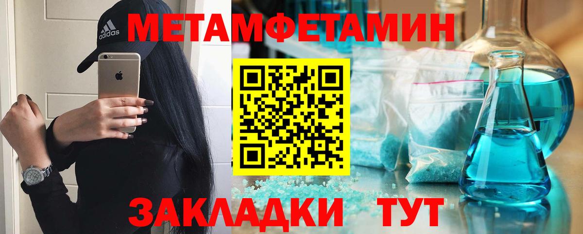 АМФЕТАМИН Premium  Вход с VPN  АМФ  Борзя  Амфетамин 