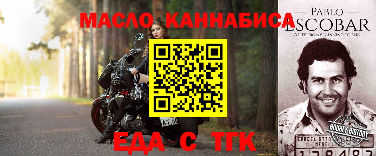 Canna-Cookies конопля Борзя