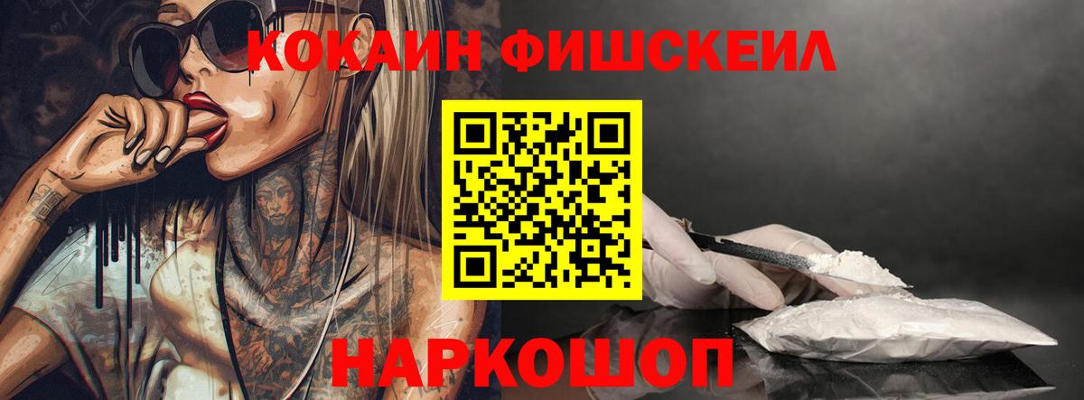 Кокаин 99% Борзя
