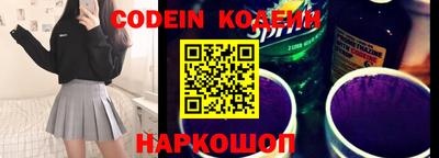 спиды Старая Купавна