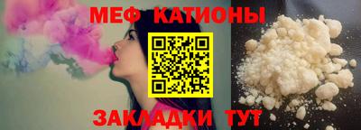мдпв Ставрополь