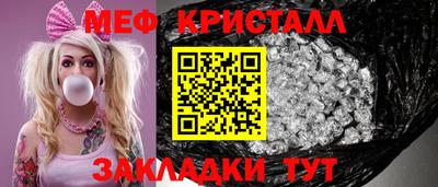 спиды Старая Купавна