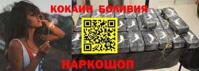 спиды Старая Купавна