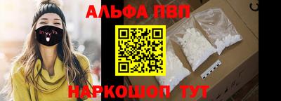 спиды Старая Купавна