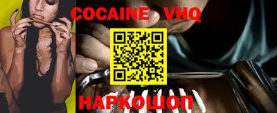 спиды Старая Купавна