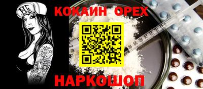 винт Среднеуральск