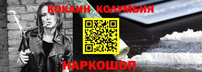 мдпв Ставрополь