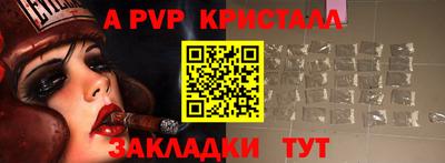 винт Среднеуральск
