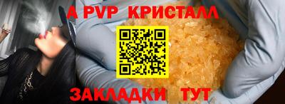спиды Старая Купавна