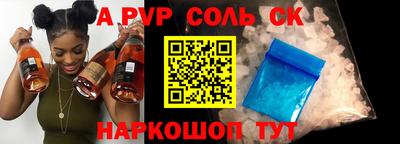 винт Среднеуральск