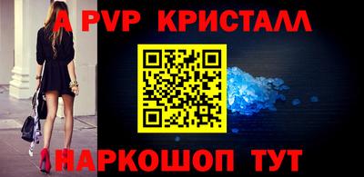 мдпв Ставрополь