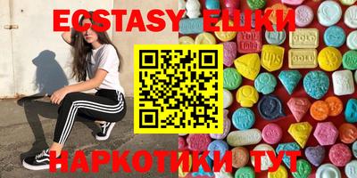 спиды Старая Купавна