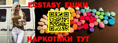 спиды Старая Купавна