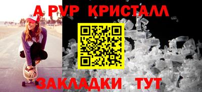 мдпв Ставрополь