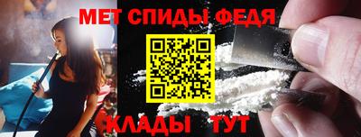 винт Среднеуральск