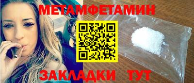 спиды Старая Купавна