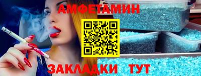 винт Среднеуральск