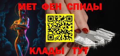 спиды Старая Купавна