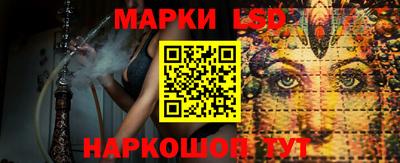 спиды Старая Купавна