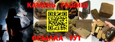 спиды Старая Купавна