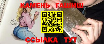спиды Старая Купавна
