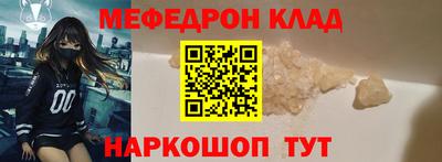 спиды Старая Купавна