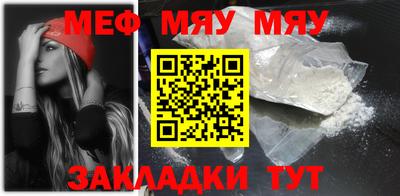 мдпв Ставрополь