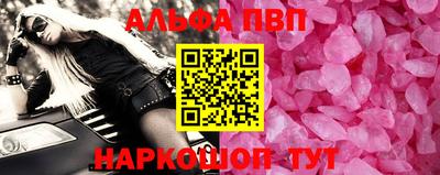 мдпв Ставрополь