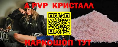 спиды Старая Купавна