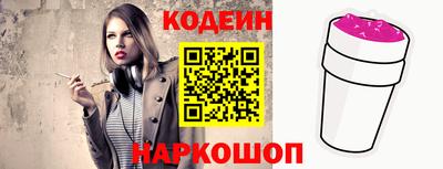 спиды Старая Купавна