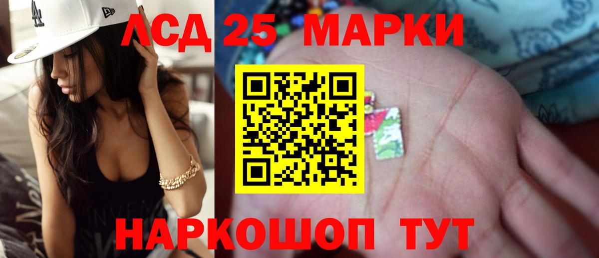 Лсд 25 экстази кислота  Лсд 25 экстази кислота  Вход с VPN  Борзя 