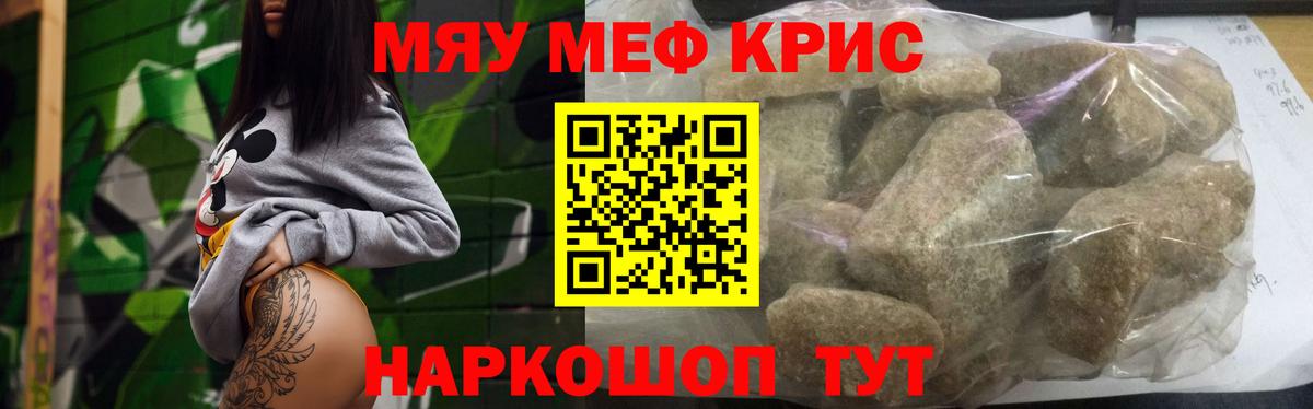 Меф    ссылки  Борзя  Мефедрон VHQ  Вход с VPN 
