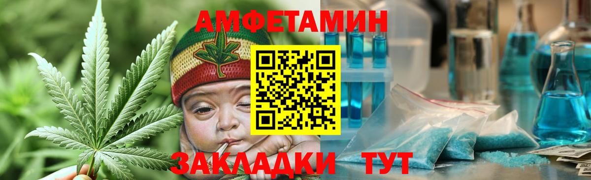 Метамфетамин Декстрометамфетамин 99.9%  Метамфетамин Декстрометамфетамин 99.9%  Вход с VPN  Борзя 