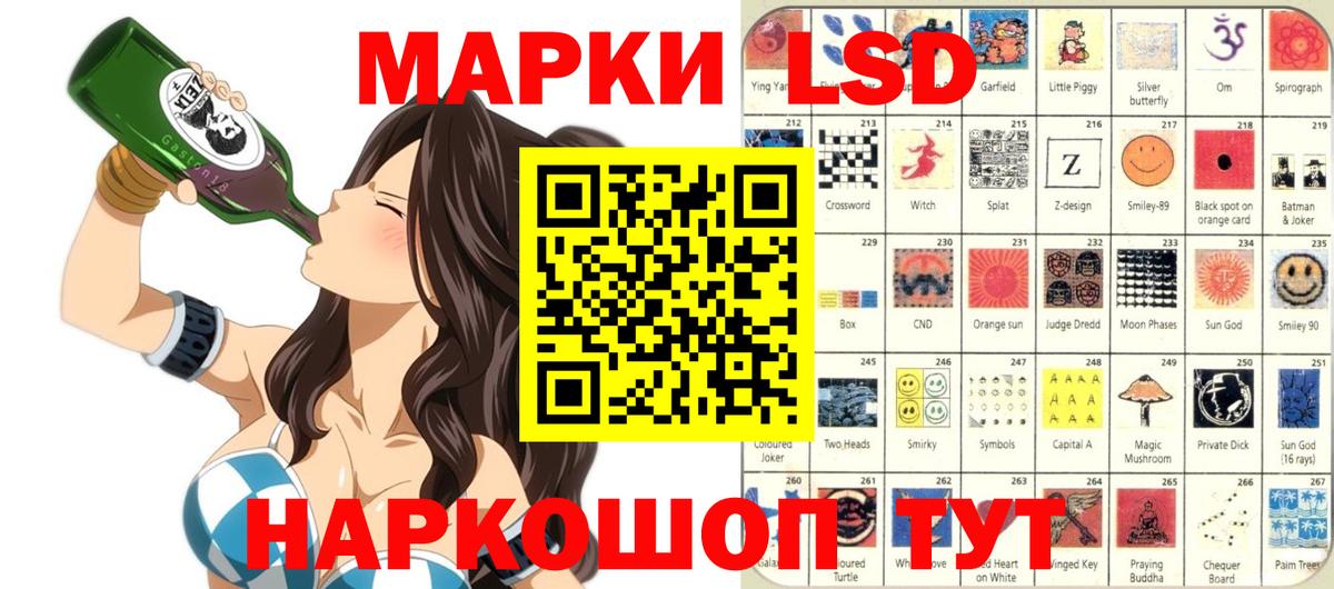 Марки N-bome 1,8мг  Вход с VPN  Борзя 