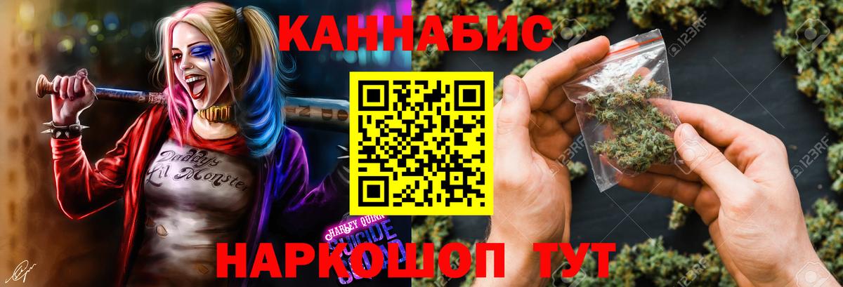 Бошки марихуана ГИДРОПОН Борзя