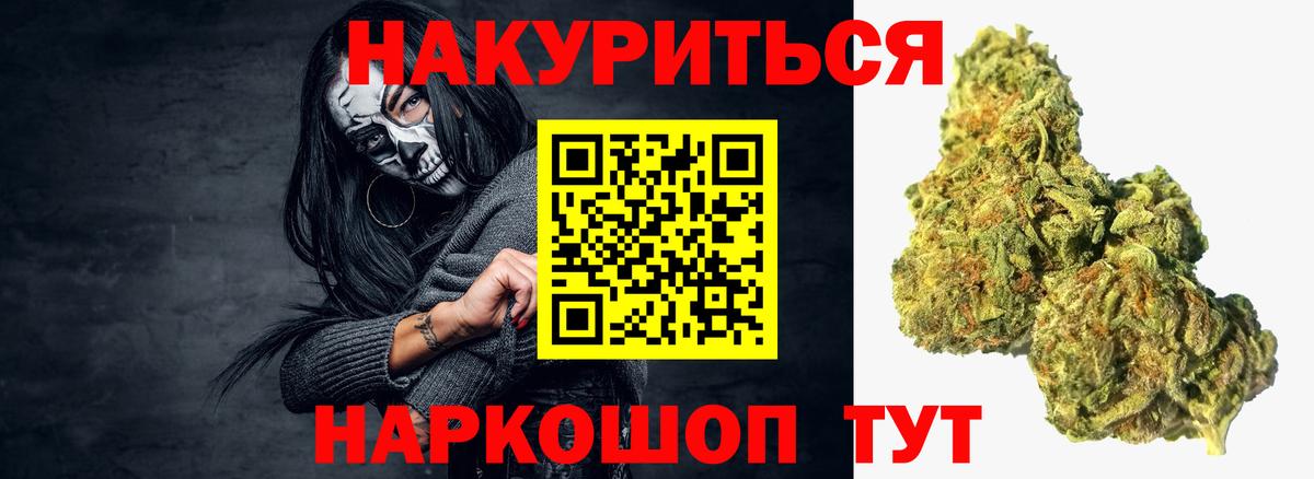Бошки Шишки семена  Каннабис тримм  Борзя  Вход с VPN  Бошки марихуана MAZAR 